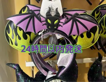 당일 발송 상하이 디즈니 말레피센트 빌런 머리띠
