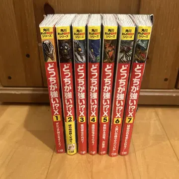 어느 쪽이 강한가!? X 7권 세트 1-7