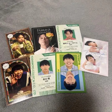 후스야 요시모토 코레카