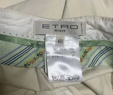 ETRO 크림색 슬랙스 40