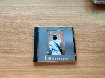 중고 안전지대 To me 안전지대 LIVE DVD