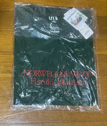 UNIQLO 무라카미 하루키 노르웨이의 숲 T셔츠 XXL