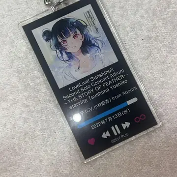 러브 라이브 선샤인 Aqours 츠시마 요시코 솔로 자켓 키링