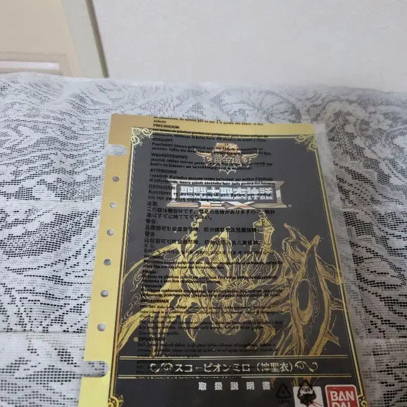 10번째 상품 이미지