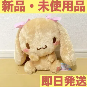 [ 산리오 캐릭터즈 ] 시나모롤 보고 싶어 BIG 봉제 인형 모카