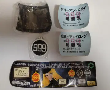 은하철도999 가챠가챠 극장판 헤드 마크&패스 케이스