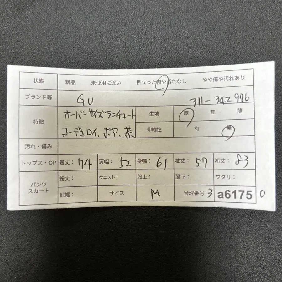 10번째 상품 이미지