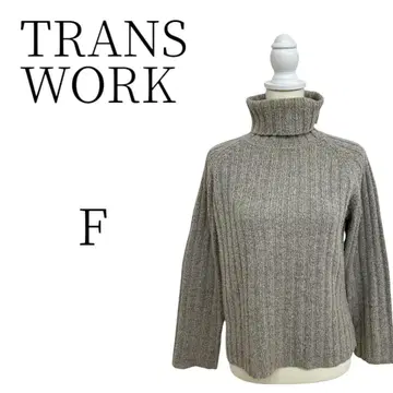 TRANS WORK 변압기 워크 베이지 계열 니트 스웨터 F