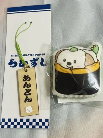 라이즈시 앤톤