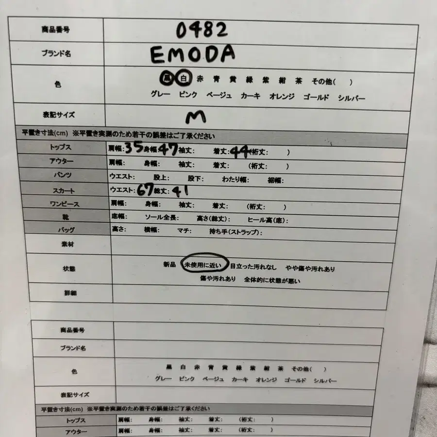 12번째 상품 이미지