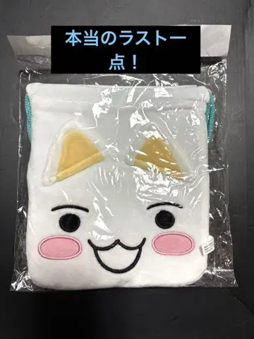 도코데모 잇쇼 토로 페이스 복조리