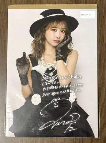 FRUITS ZIPPER 나카가와 루나 생탄제 온특 A3 포스터