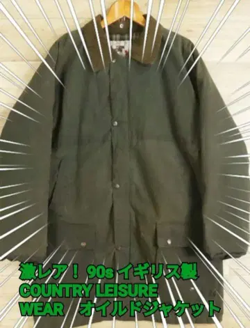 90s 영국제 COUNTRY LEISURE WEAR 오일드 자켓