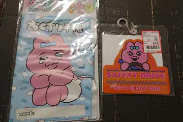빤쮸토끼 2세트