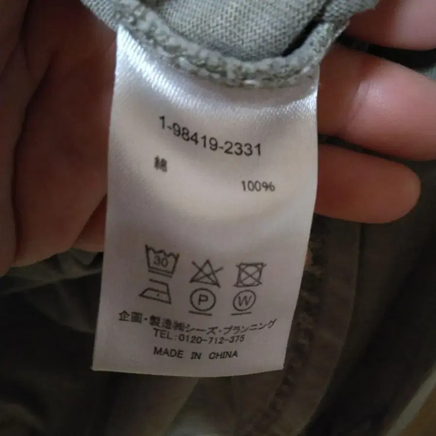 9번째 상품 이미지