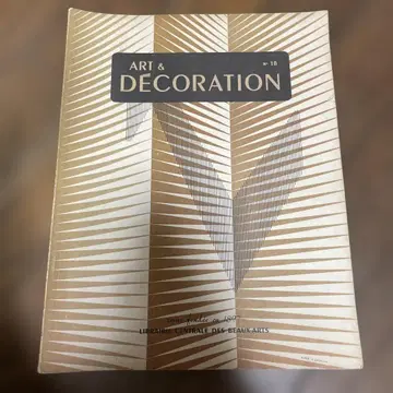 ART & DECORATION No. 18