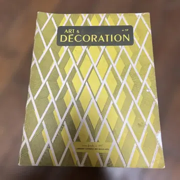 ART & DECORATION No. 17