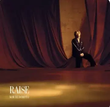 라이즈 코이치 도모토