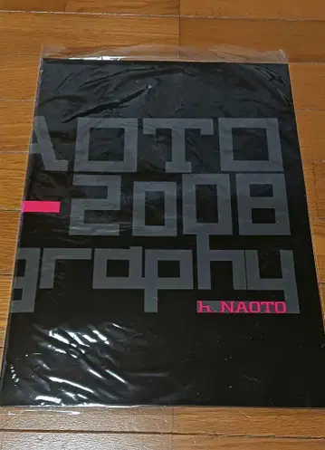 h.NAOTO 2008 컬렉션 카탈로그
