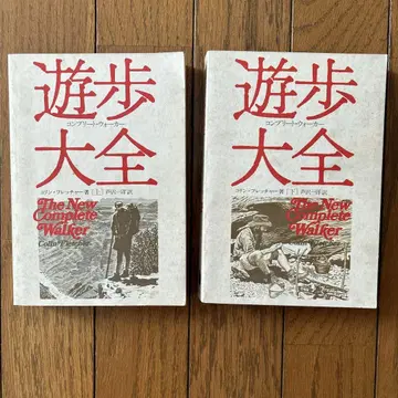 유보대전 상하권 콜린 플레처 저