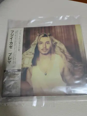 후지이 카제 앨범  Prema CD 시리얼 넘버 있음 미사용 새상품
