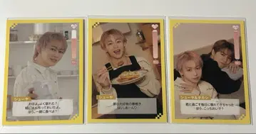 초특급 슈야 세븐일레븐 트레이딩 카드