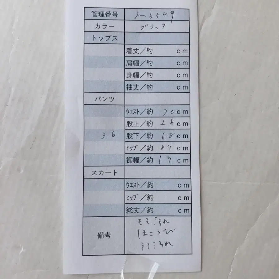 10번째 상품 이미지
