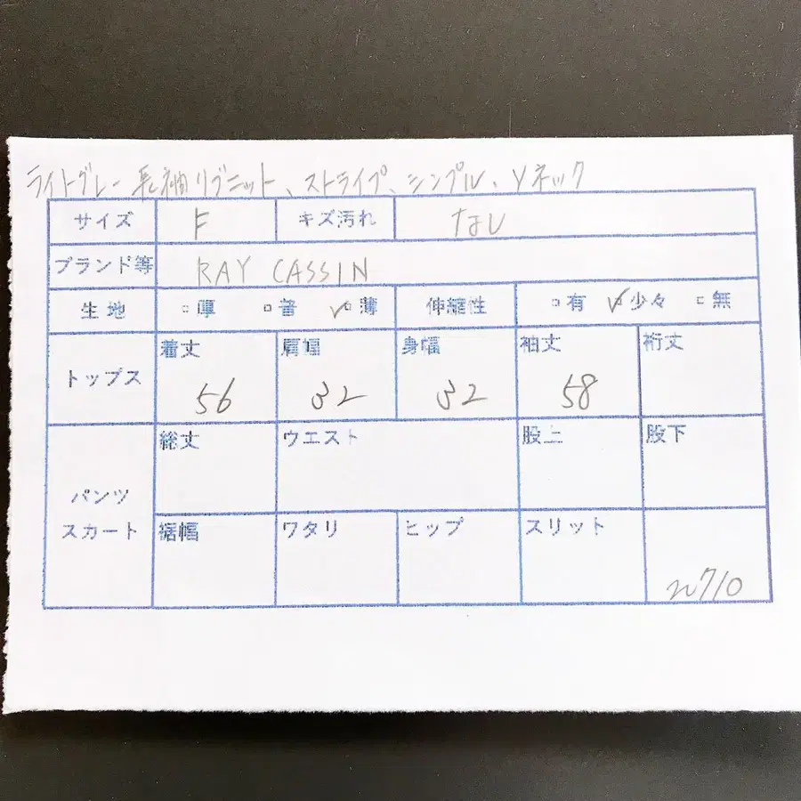 12번째 상품 이미지