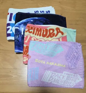 FANTASTICS 타월 세트
