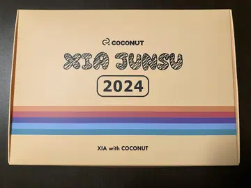 XIA JUNSU 2024 FC 혜택 굿즈
