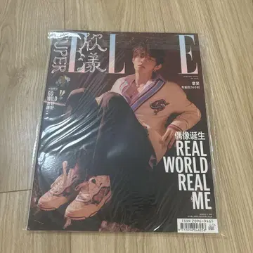 ZB1 제베원 장하오 중화 잡지 SuperELLE