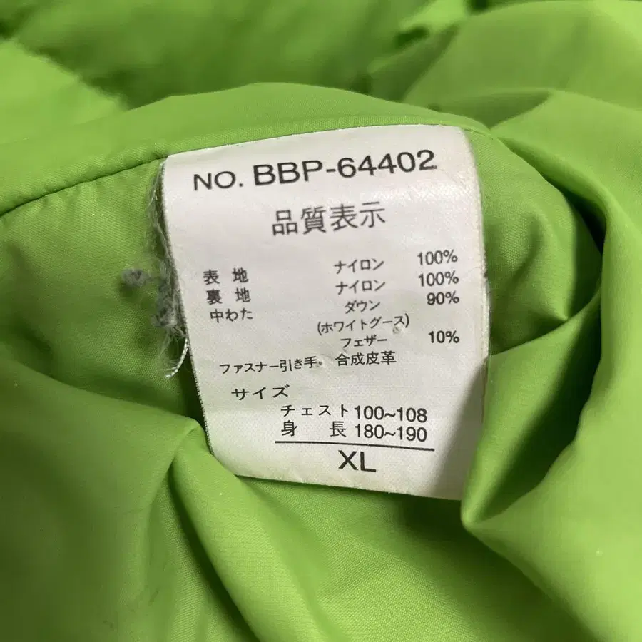 9번째 상품 이미지