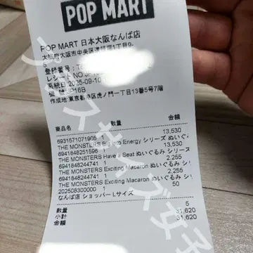 have a seat 미개봉 새상품 정품