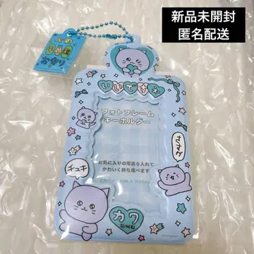 최고심 참 포함 사진 키링 트레이딩 카드 케이스 블루 고양이심