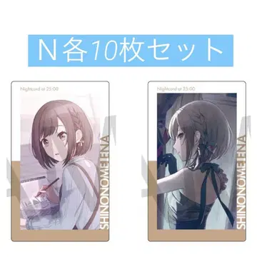 프로세카 시노노메 에나 ePick card 22c