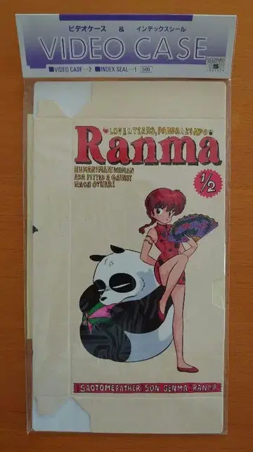 란마 1/2 당시물 VHS 대응 비디오 케이스 2개입 2 미개봉 새상품