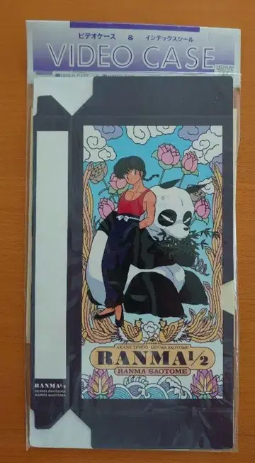 란마 1/2 당시물 VHS 대응 비디오 케이스 2개입 3 미개봉 새상품