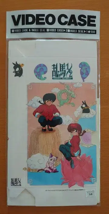 란마 1/2 당시물 VHS 대응 비디오 케이스 2매입 4 미개봉 새상품