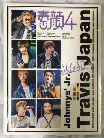 Travis Japan 민낯4 DVD