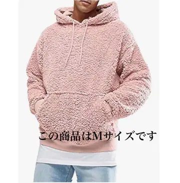 M 사이즈 보아 풀오버 후드티 핑크