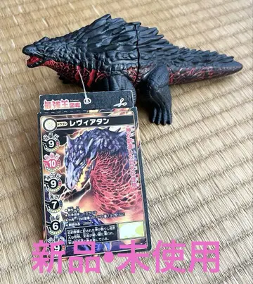 [ 새상품 ] 최강왕 도감 최강왕 배틀 소프트 비닐 레비아탄