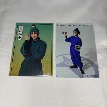 닌뮤 브로마이드 타치바나 센조 헤이타키야샤마루