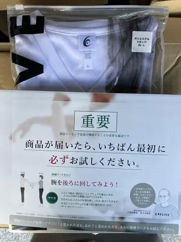 리라이브 셔츠 폴리에스테르 V넥 티셔츠 화이트 L