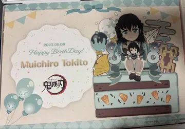 귀멸의 칼날 ufotable cafe BD 런천매트 토키토 무이치로