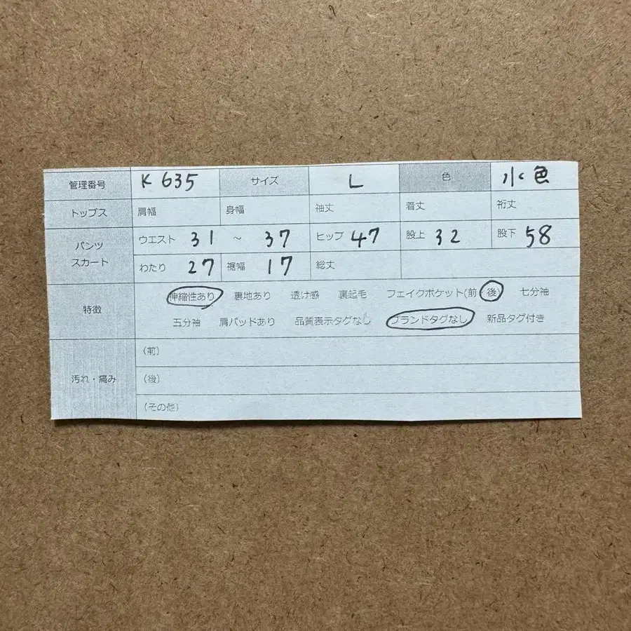 9번째 상품 이미지