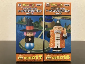 월드 컬렉터블 피규어 점술 바바 할아버지