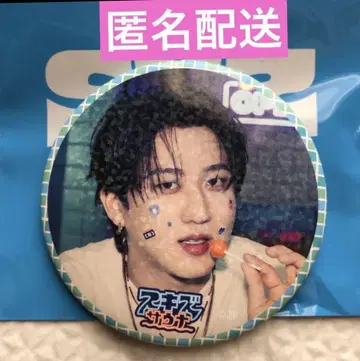 포동포동 반지 & 사우나 캔뱃지 창빈 돼끼