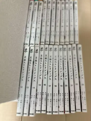 문호 스트레이독스 23권 세트