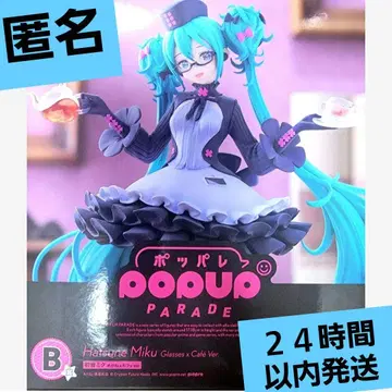 구스마 복권 하츠네 미쿠 B상 POP UP PARADE 안경 카페
