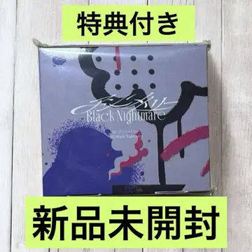 나니와단시 비대칭 BlackNightmare 나니완다크 군반